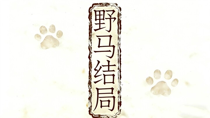 Setiap hari bertambah sedikit, Meow | 008