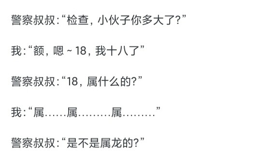 有哪些瞬间你秒懂了别人的暗示？