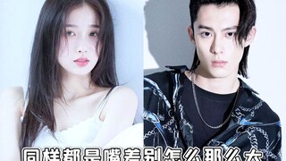 王鹤棣这样的英格泥西,小兰花还不快让教一下