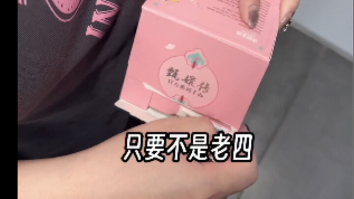 第一次买甄嬛传盲盒，我竟然开出了ta…