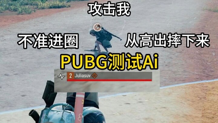 PUBG tests AI obedience!