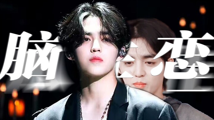 [Choi Seungcheol] Second Guwalgiya? He’s literally the pinnacle of cerebral romance!