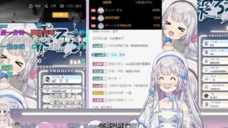 【lulu】国V瞬掉1700船的反应，耳机党已阵亡