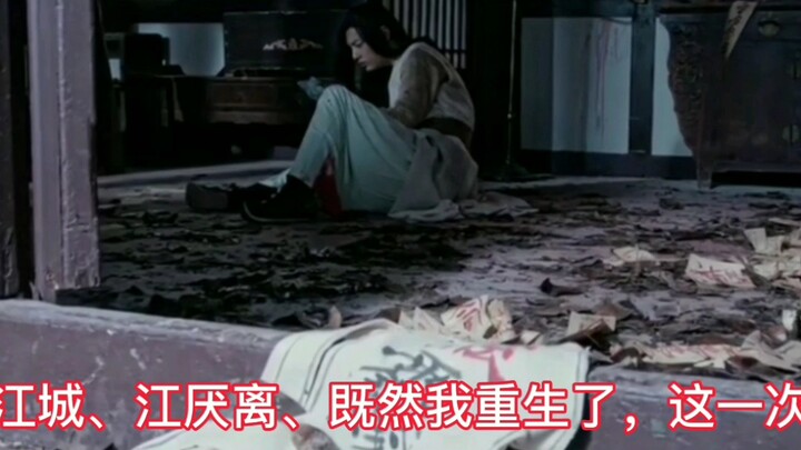 这次换我来爱你
