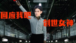 [X酱]若 是 狐 将 军 的 期 望 那 定 会 得 到 回 应