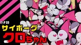 [Lồng Tiếng] Mèo Máy Kuro - Tập 33 (Chạy Trốn Bóng Ma Ở Trường Học)