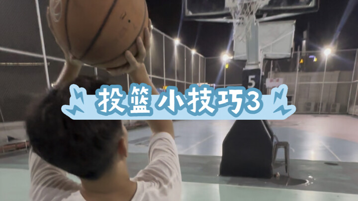 Jangan angkat kaki saat menembak!