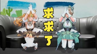 抽签抽到“讨口子”俩人默契的跪了下来~异口同声喊出“求求了~”这就叫专业😄【沐霂&又一】