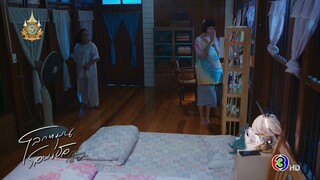 โลกหมุนรอบเธอep.2