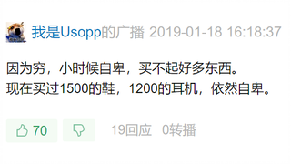 Bạn có những hối tiếc nào thời thơ ấu mà khi trưởng thành bạn cố gắng bù đắp? Lỡ mất rồi sẽ là mãi m