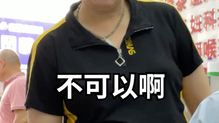 ระลอกที่ 6 ที่ทำให้เจ้าของธุรกิจจากทุกมณฑลแทบคลั่ง! เจ้าของธุรกิจจากมณฑลกวางตุ้งที่ได้รับเสียงเรียกร