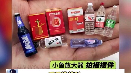 อุปกรณ์ตกปลาสุดเทพ ยังมีวิธีติดตั้งแบบนี้ด้วยเหรอ… สุดยอดจริงๆ! เรียนรู้ได้แล้ว: แค่เลือกจุดอ้างอิงใ