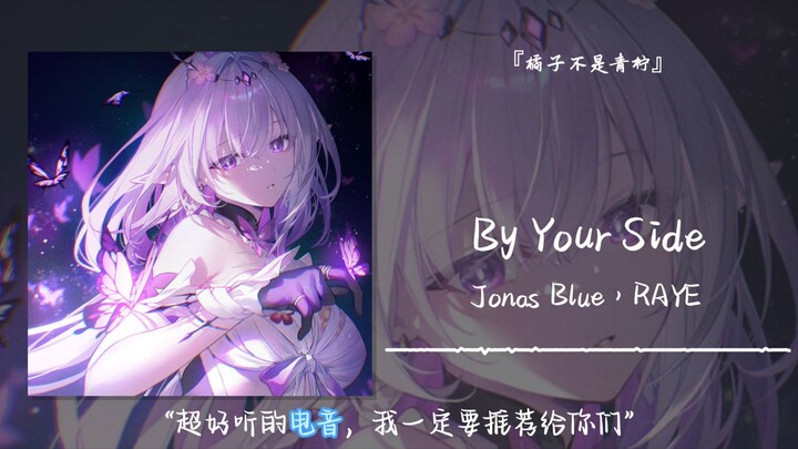 "Musik elektronik yang sangat enak didengar, saya pasti akan merekomendasikannya kepada kalian" || "