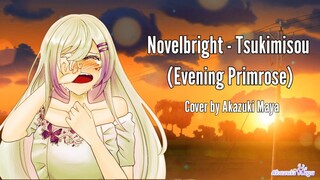 Novelbright - Tsukimisou (Evening Primrose) COVER by Akazuki Maya | Vtuber