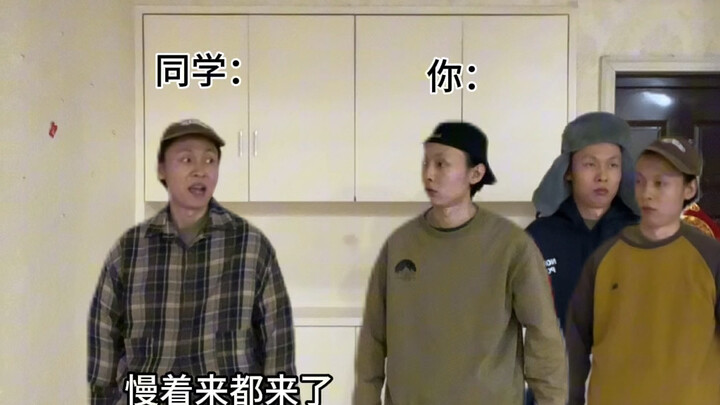 How Young People Visit Relatives: