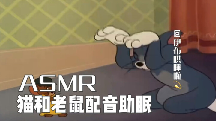行大礼求三连嘎嘎睡