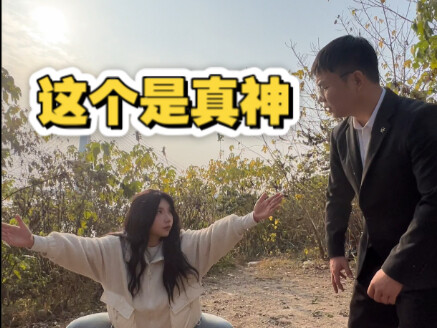 Cái gì cũng có thể trở thành thần, thế giới này thật điên rồi