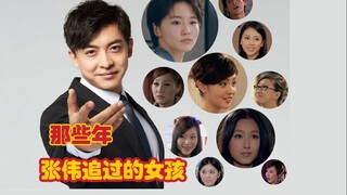 [Detailed 10,000-Character Analysis] Zhang Wei's Entire Season Romantic Arc—Pure Enjoyment! He’s tru