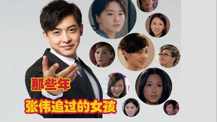 【Tóm tắt dài cả vạn chữ】Toàn bộ tuyến tình cảm của Trương Vĩ xuyên suốt cả mùa chỉ để bạn thưởng thứ