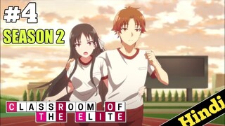 CLASSROOM OF THE ELITE Season 2 Episode 4 Explained in HINDI || Oreki Mv || Classroom elite ep 5