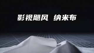 Badai Namib sedang laris manis, pasokan saat ini stabil, sekali lagi bersama kalian