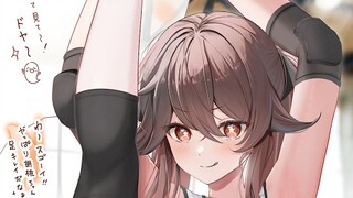 你们看见我家胡桃了吗