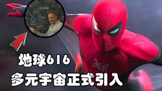 Phân tích trailer phim Spider-Man: Đa vũ trụ đã được báo trước từ Thor 2