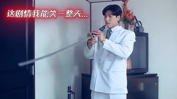 "Seppuku tidak membutuhkan keberanian"