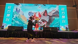 【FGO·Yun Xia Zhu Lan】الأداء المسرحي لـ Ai Shou