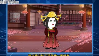 第十八集【皇帝排行榜】女帝的内心世界，曹老板的特殊癖好