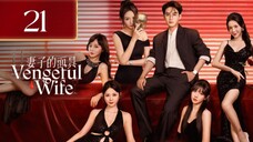 Vᴇɴɢᴇғᴜʟ Wɪғᴇ - Eᴘɪsᴏᴅᴇ 21 [Eɴɢ Sᴜʙ]