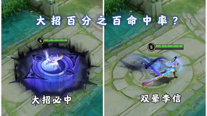 Ultimate hits 100% of the time? Assassin can one-shot enemies with no skill required? Dual-CC Assass