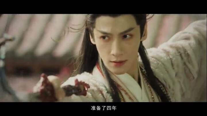 Road to Shui Long Yin 水龙吟 #FantasyCdrama