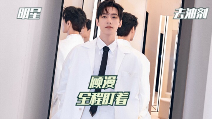 Chả trách xem Tiêu Nại và Vu Đồ của Dương Dương mà chẳng thấy có gì bất ổn.