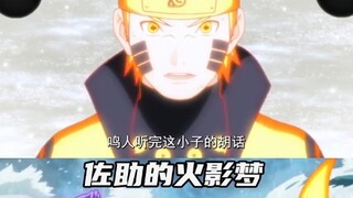 用不一样的解说，带你一口气看完 终结谷之战背后的冷知识！太爽了
