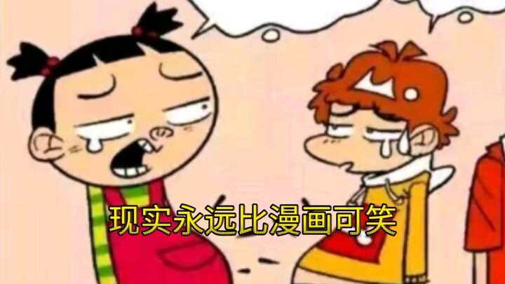 漫画预言当下，当搞笑漫画映入现实中时，有时候真的笑不出来了