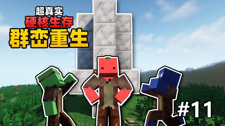 Super Realistic Hardcore Survival "Rebirth Among Mountains" #11