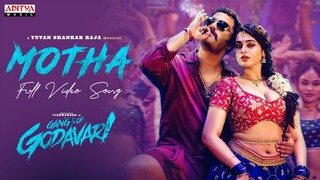 Motha Full Video | Gangs of Godavari |VishwakSen |Krishna Chaitanya |Chandrabose |Yuvan Shankar Raja