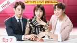 Episode 7 || Witch girl and human boy love story || Witch's Love || Korean drama explained in Hindi