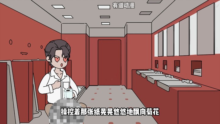 你觉醒了毫无战斗能力的木系天赋，却被所有人视作衣食父母！