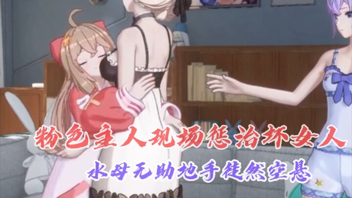 Wanwan couldn't help but grab the red cherry gun of Lajie and ask for a good time. The pink dwarf to