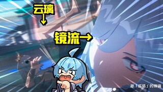 The Starry Sky Railway preview is so well hidden, I’ve never seen it before in my life!