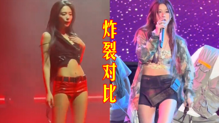 笑鼠！赵露思想呈现Jennie戴墨镜舞台摘墨镜的效果，结果呈现出的效果真的很难评！姐姐还是回去演戏吧能唱能跳的抑郁应该都好得差不多了