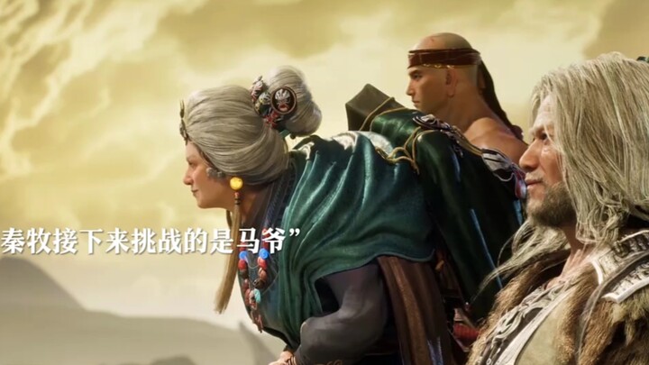 Qin Mu's farewell to the Nine Elders brought tears to everyone's eyes