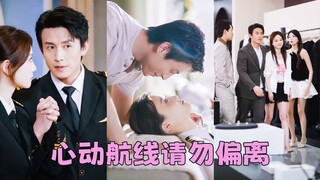 Em đã thay đổi - từ cô gái yếu đuối thành nữ hoàng trong vòng tay ông chủ của anh!