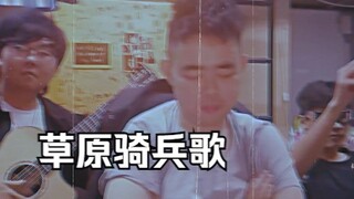 【苏联歌曲】当你有三个精苏舍友