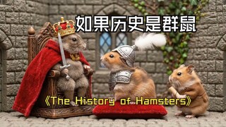 If history were a pack of rats