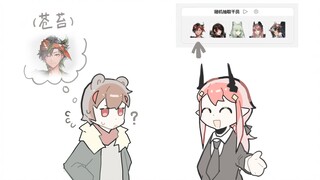 【Long Gege & Han/Handwritten】What did you just say...stuck...what did you just say