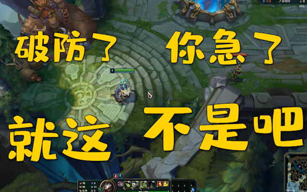 Interactive Fans Go Wild: How to Dodge Word Detection in League of Legends — The Ultimate Invincible