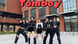 【TOMBOY】可以原地出道的Tomboy翻跳